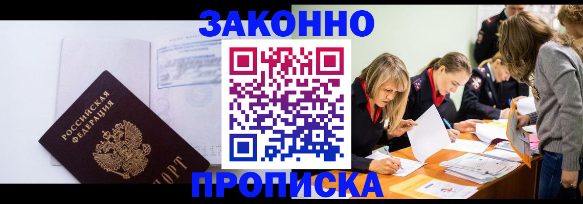 регистрация для школы в Камне-на-Оби